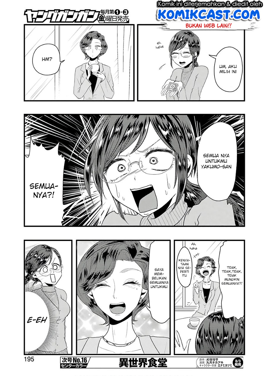 Yakumo-san wa Ezuke ga Shitai. chapter 43